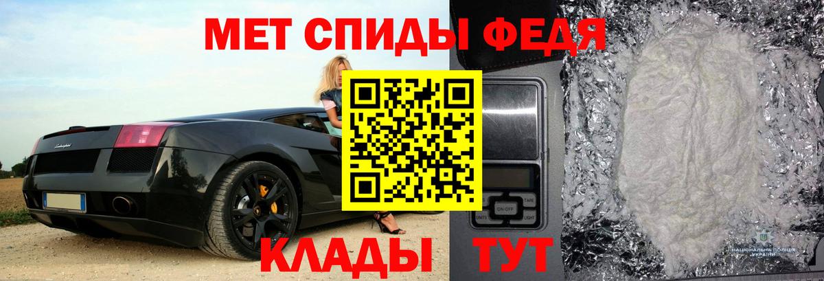 ОМГ ОМГ маркетплейс  АМФ VHQ  Вход с VPN  Курчатов  Amphetamine 