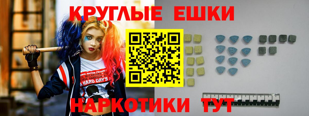 Ecstasy DUBAI Курчатов
