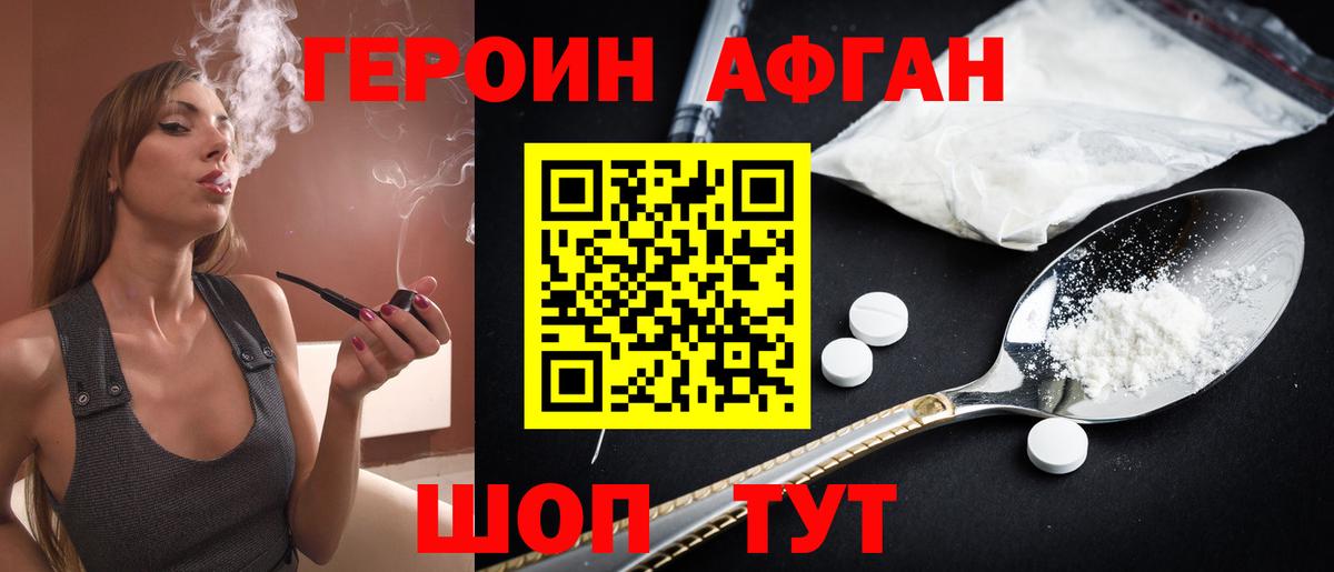 MDMA  COCAIN  Вход с VPN  Где найти наркотики?  Курчатов  APVP СК кристаллы  Меф МЯУ МЯУ кристаллы  Канабис  ГАШИШ 