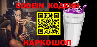 эйфоретик Ирбит