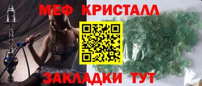 эйфоретик Ирбит