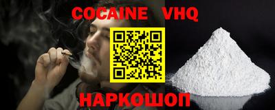 Альфа ПВП Ипатово