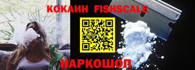 эйфоретик Ирбит