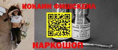 эйфоретик Ирбит