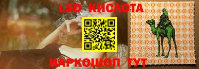 эйфоретик Ирбит