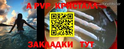 эйфоретик Ирбит