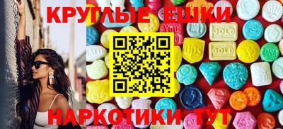 ПСИЛОЦИБИНОВЫЕ ГРИБЫ Изобильный