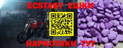 Альфа ПВП Ипатово