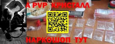 Альфа ПВП Ипатово