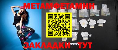 Альфа ПВП Ипатово