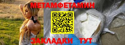 Альфа ПВП Ипатово