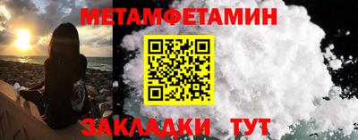 Альфа ПВП Ипатово