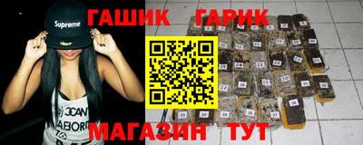 Альфа ПВП Ипатово