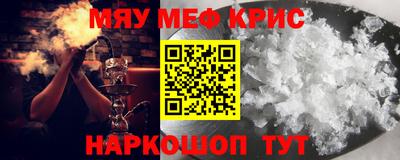 эйфоретик Ирбит