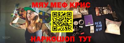 эйфоретик Ирбит