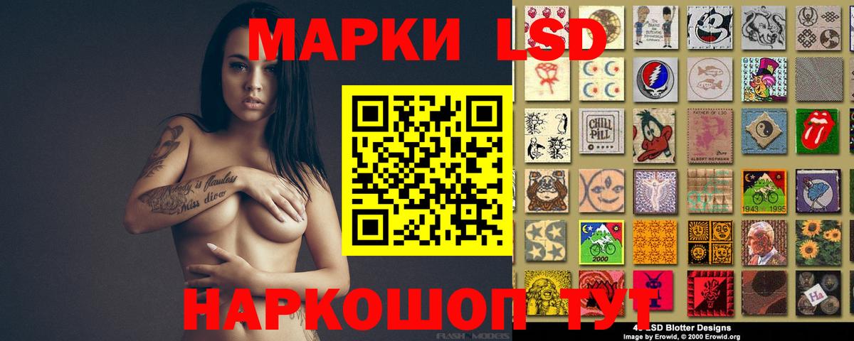 Курчатов  LSD-25 экстази  Вход с VPN  LSD-25 экстази ecstasy 