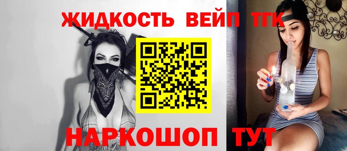 Курчатов  Дистиллят ТГК Wax  наркота  Дистиллят ТГК THC oil  Вход с VPN 